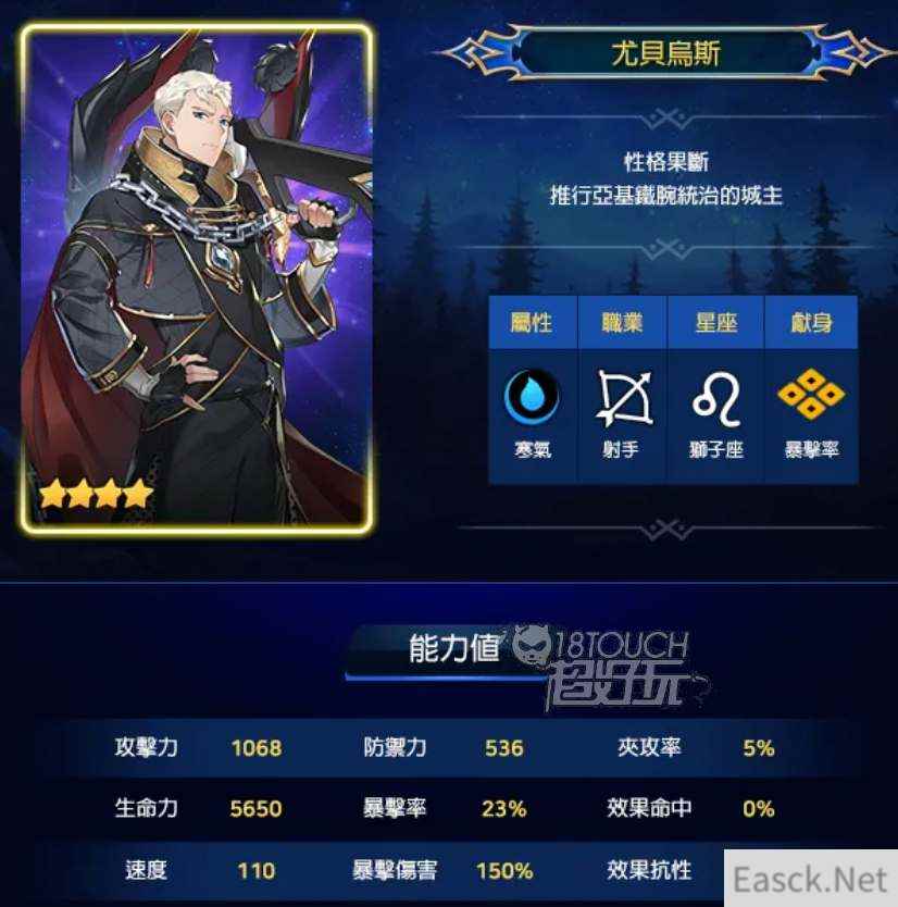 第七史诗尤贝乌斯装备神器攻略