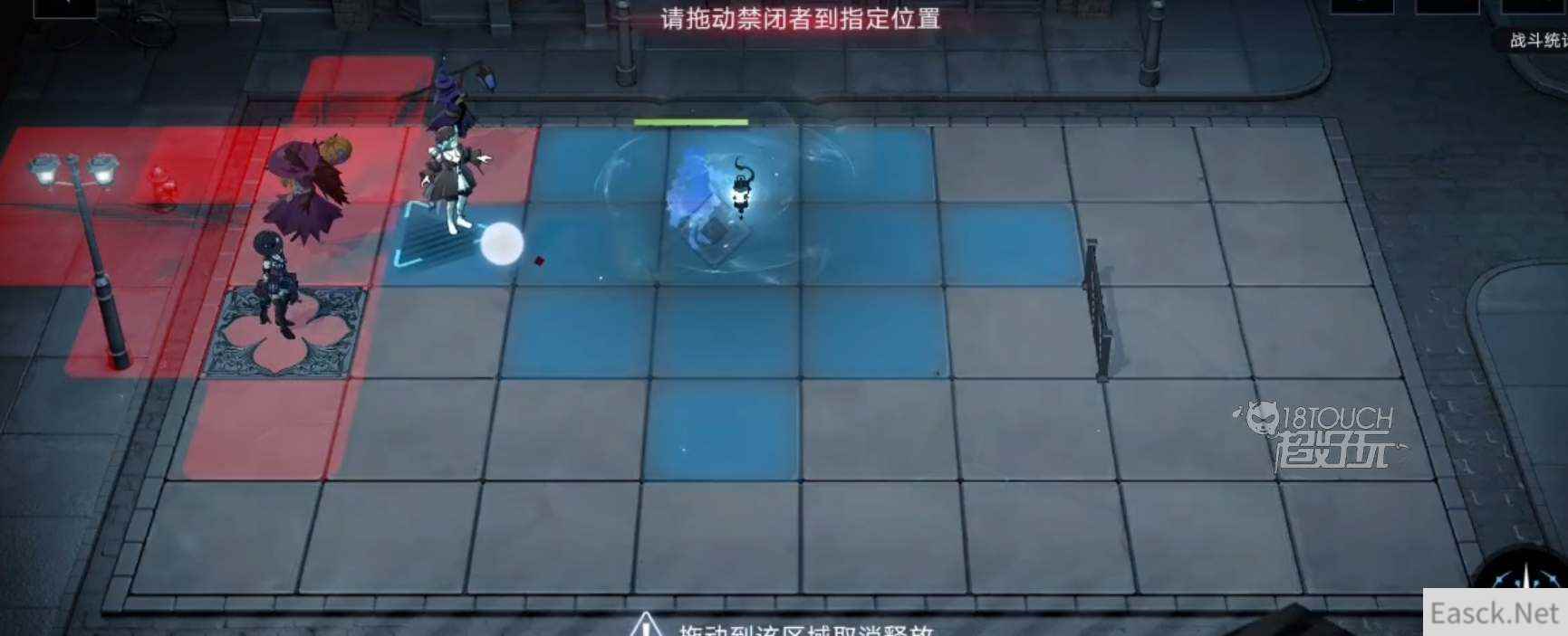 无期迷途雾巷诡影雾中突围第3夜攻略