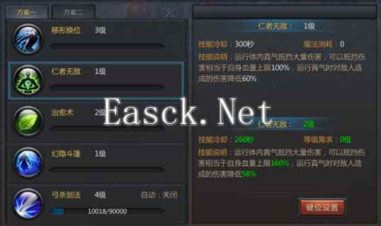 《王者传奇》兵鉴系统玩法介绍