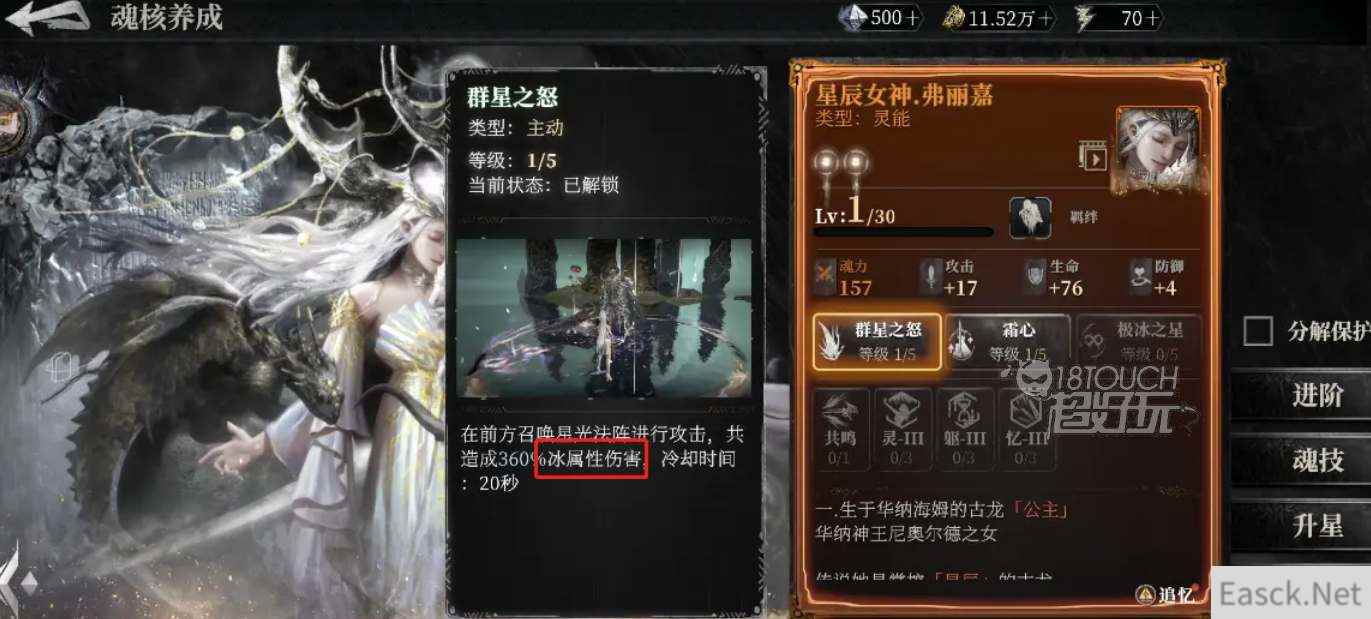 古魂魂核培养资源获取攻略