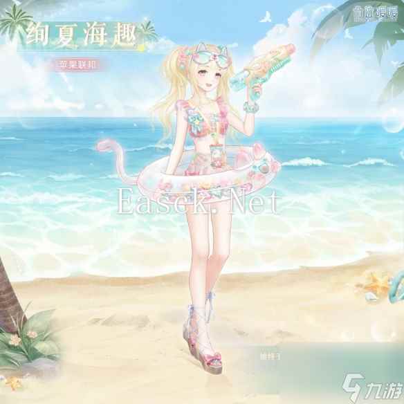 奇迹暖暖海鲸夏日游翱翔云空之上开启神秘地带