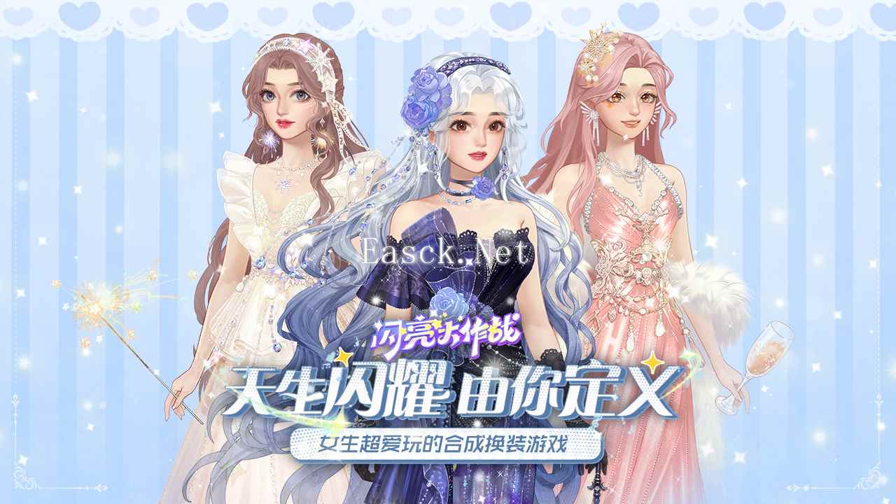 闪亮大作战什么时候出 公测上线时间预告