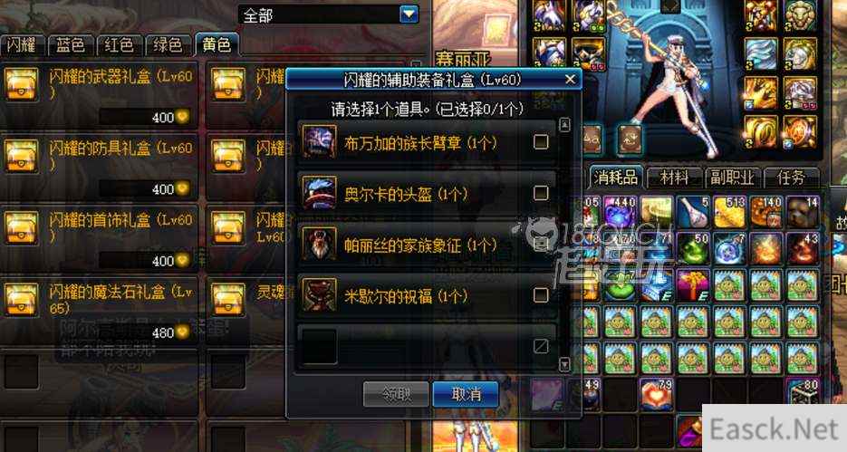 dnf传说灵魂获取途径一览