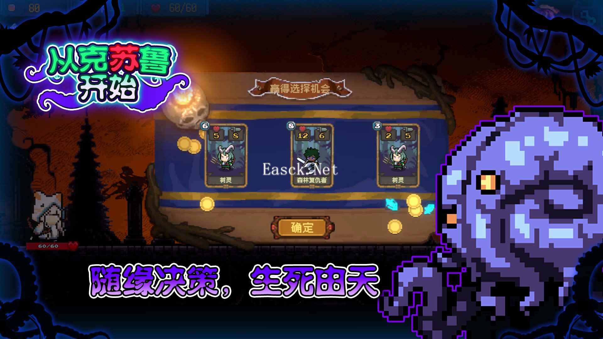 从克苏鲁开始什么时候出 公测上线时间预告