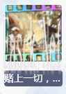 《咒术回战：幻影夜行》配队指南攻略