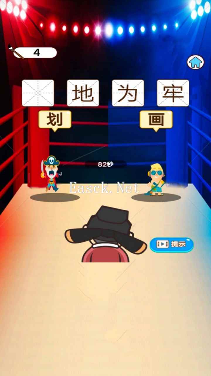 多多城镇好玩吗 多多城镇玩法简介