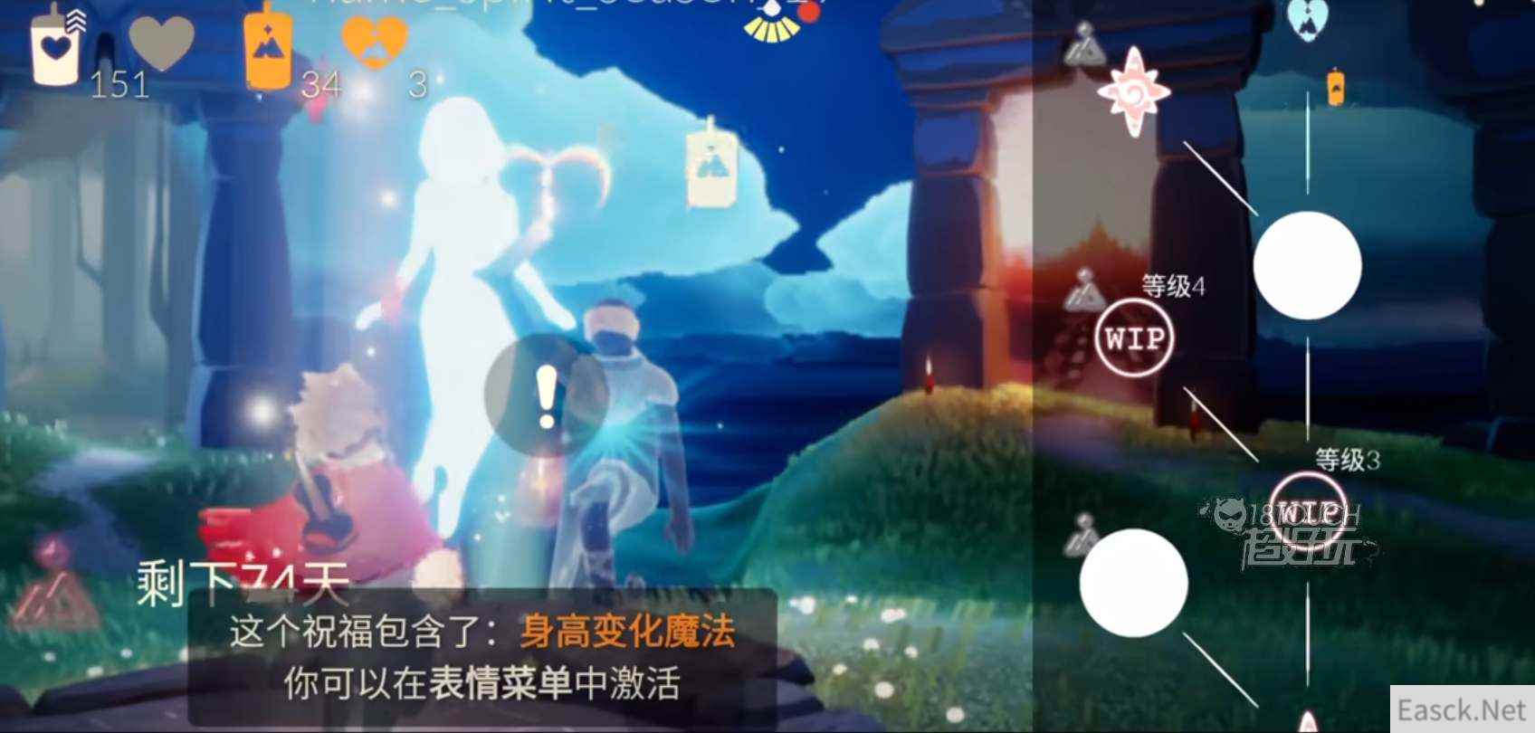 光遇时刻季先祖兑换列表图