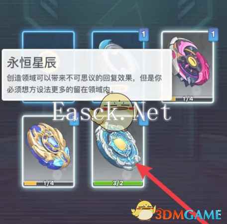 《螺旋勇士》永恒星辰获取方法