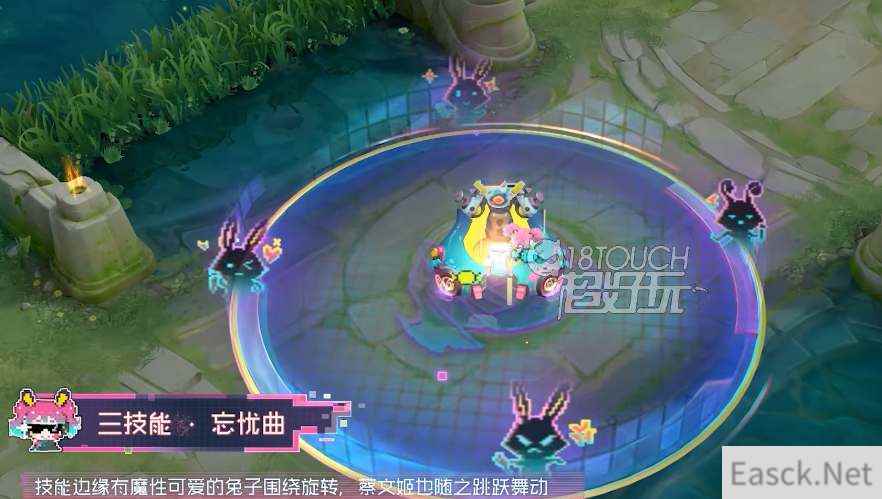 王者荣耀蔡文姬电玩皮肤兔顽号特效一览