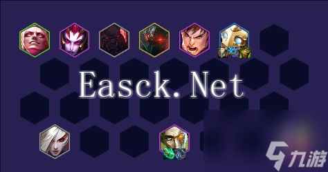 《云顶之弈》S13统领蛇女阵容怎么玩