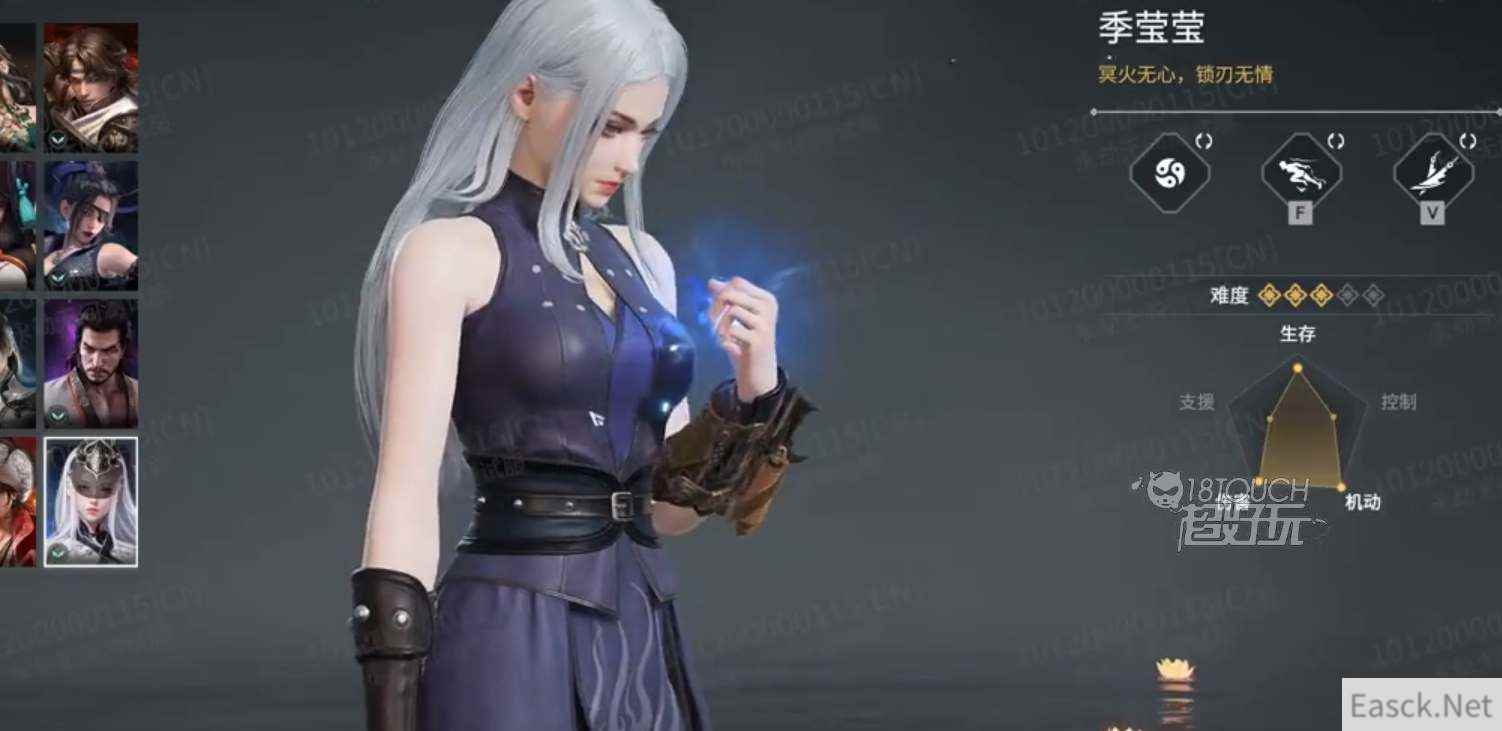 永劫无间季莹莹技能介绍
