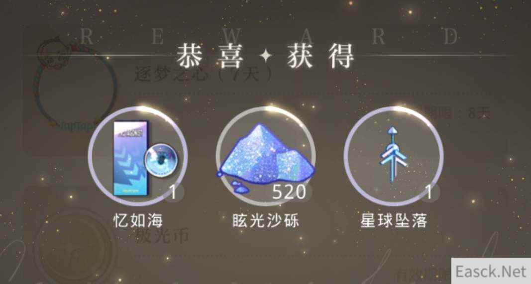 光与夜之恋二周年直播兑换码分享