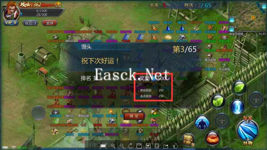 《王者传奇》绝地求生玩法攻略