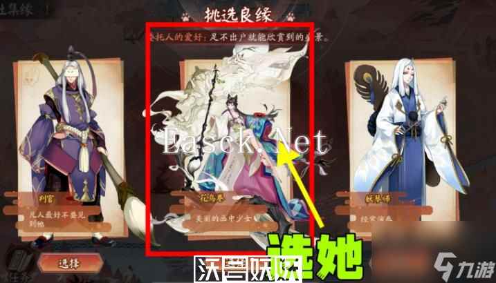 阴阳师神社集缘day3怎么玩-阴阳师神社集缘day3怎么玩玩法攻略介绍
