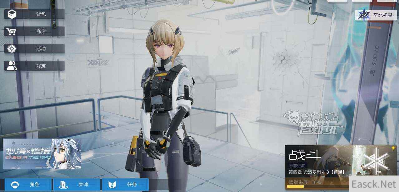 尘白禁区角色强度排行一览2023