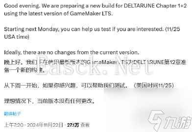 《三角符文》已确定更换引擎 前两章将迎来新版本