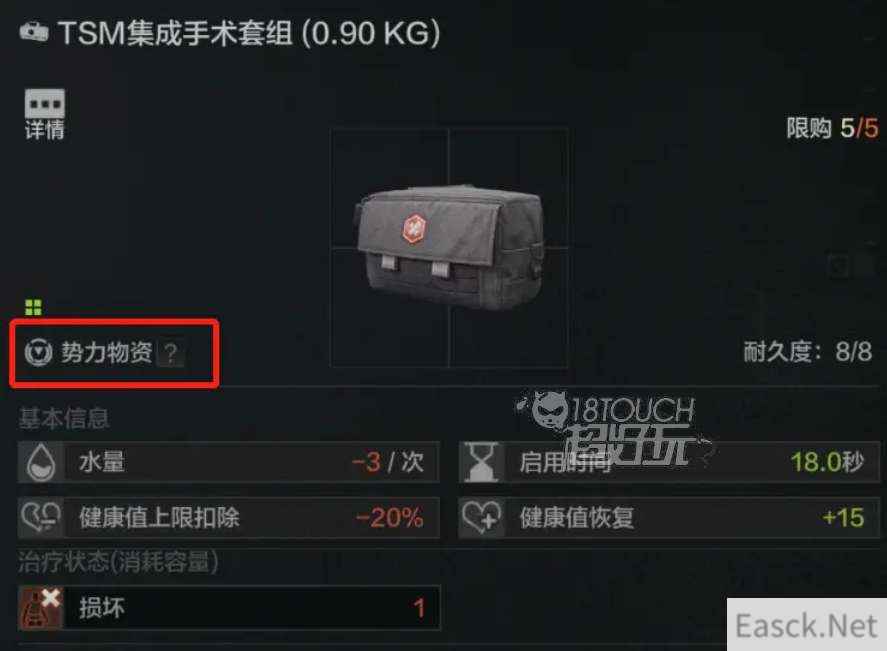 暗区突围s3赛季清空哪些物品