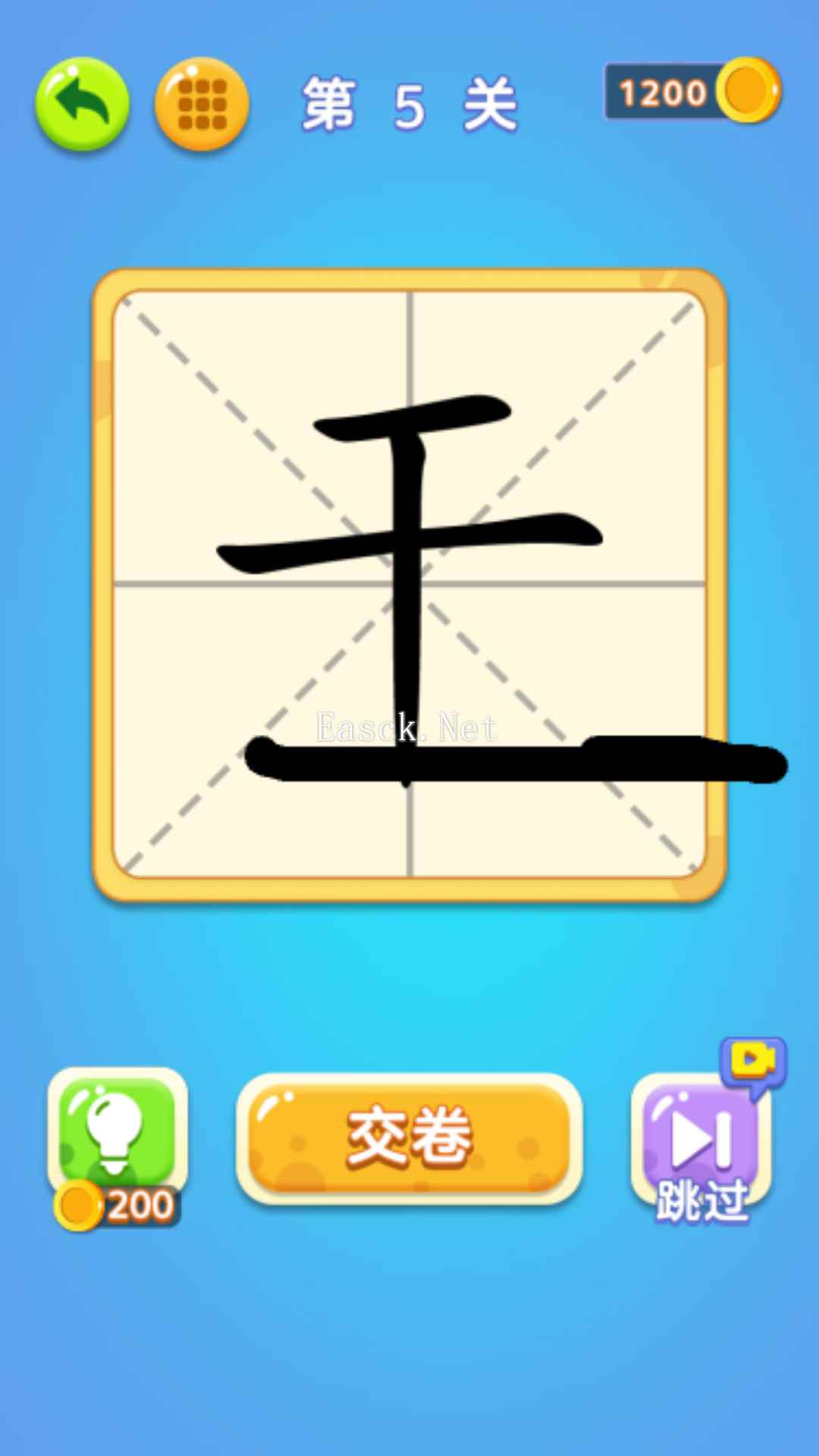 进化的文字什么时候出 公测上线时间预告