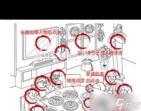 《玩梗高手》帮助拍出完美婚纱照通关攻略？玩梗高手攻略介绍