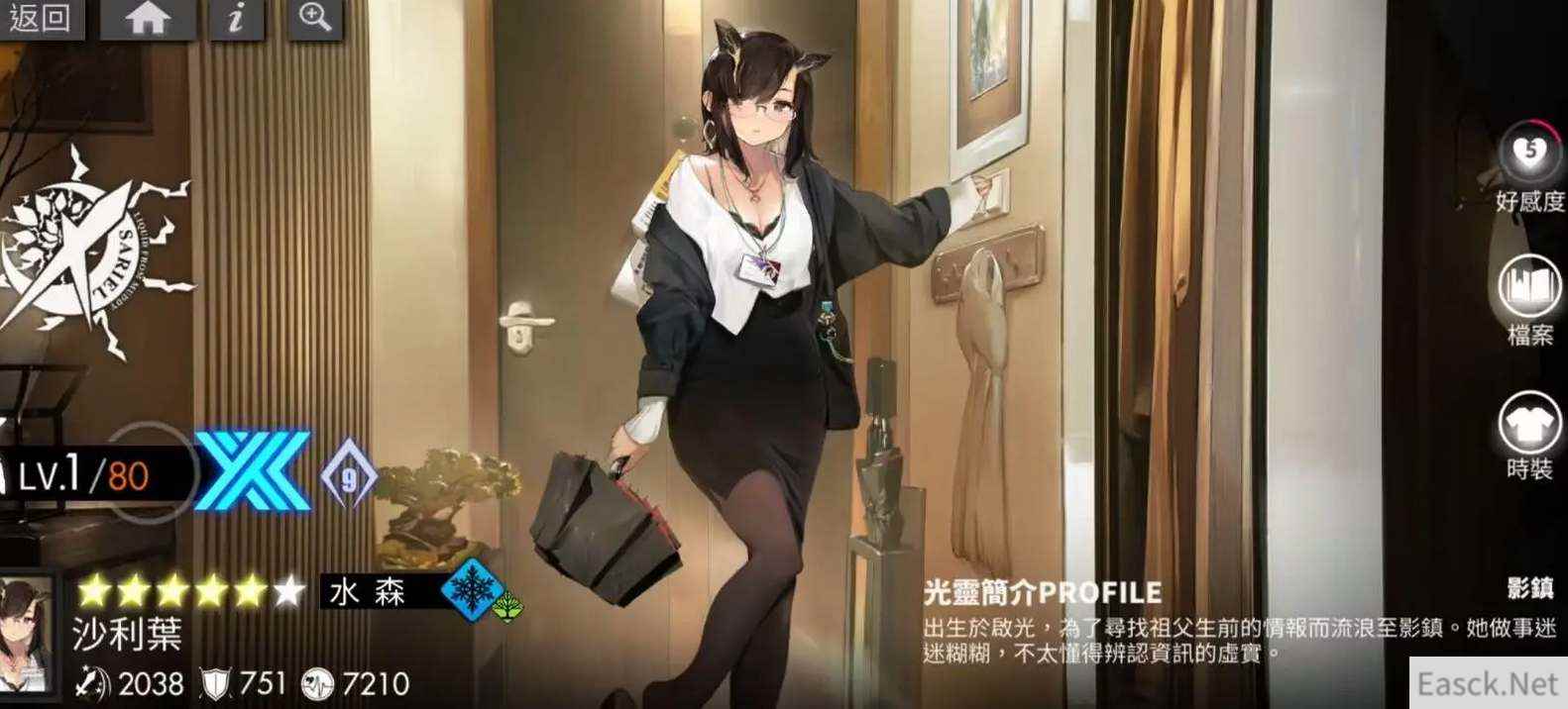 白夜极光水队阵容搭配攻略2023
