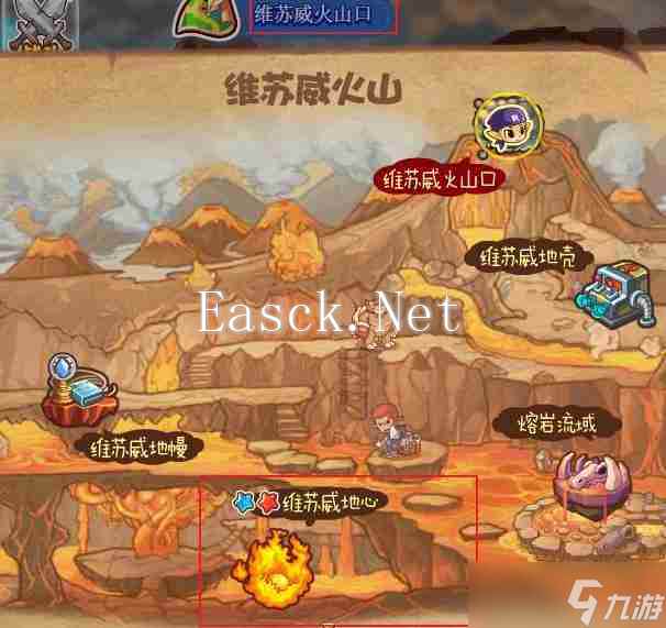 洛克王国世界维苏威地心怎么去 维苏威地心前往方法