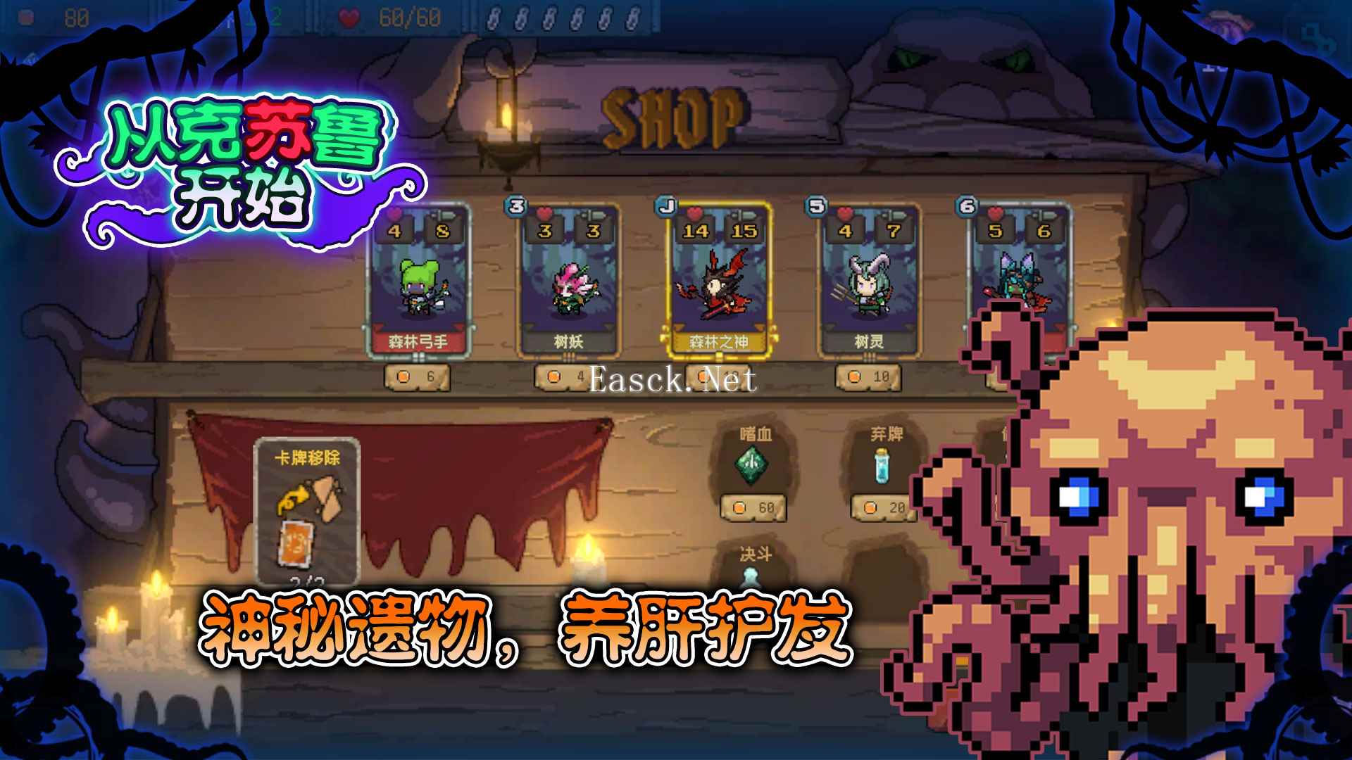 从克苏鲁开始什么时候出 公测上线时间预告