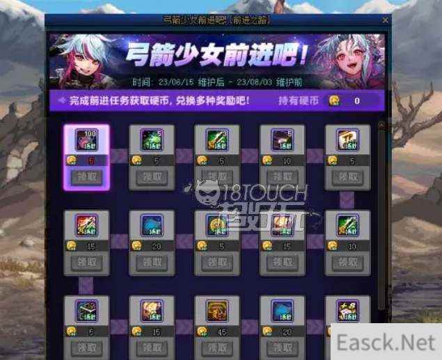 dnf弓箭手升级活动攻略