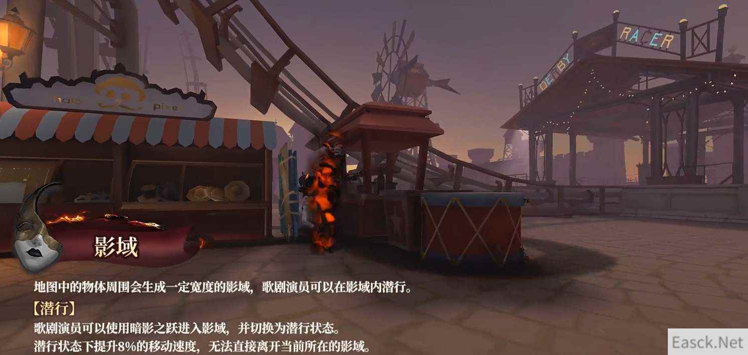 第五人格新监管者歌剧演员技能介绍