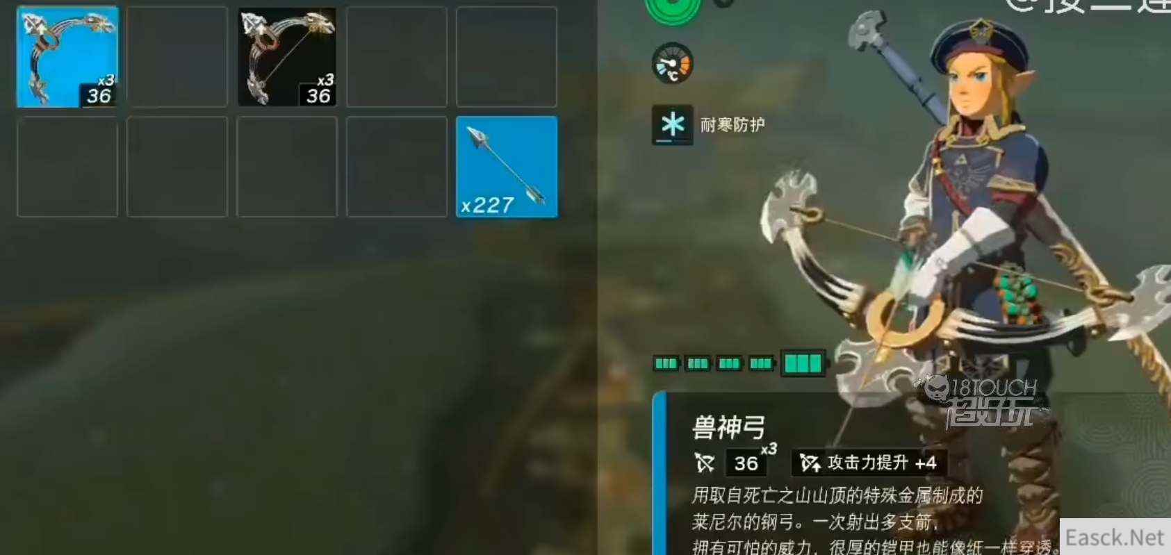 塞尔达王国之泪复制武器教程