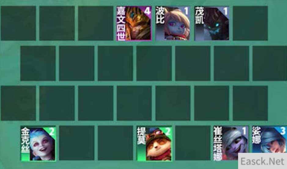 云顶之弈s9约德尔枪阵容攻略