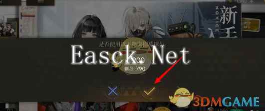 《异象回声》新探员招募方法
