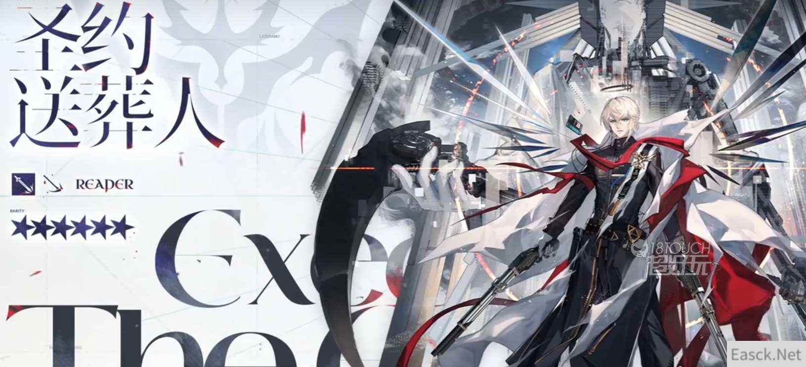 明日方舟圣约送葬人强度测评