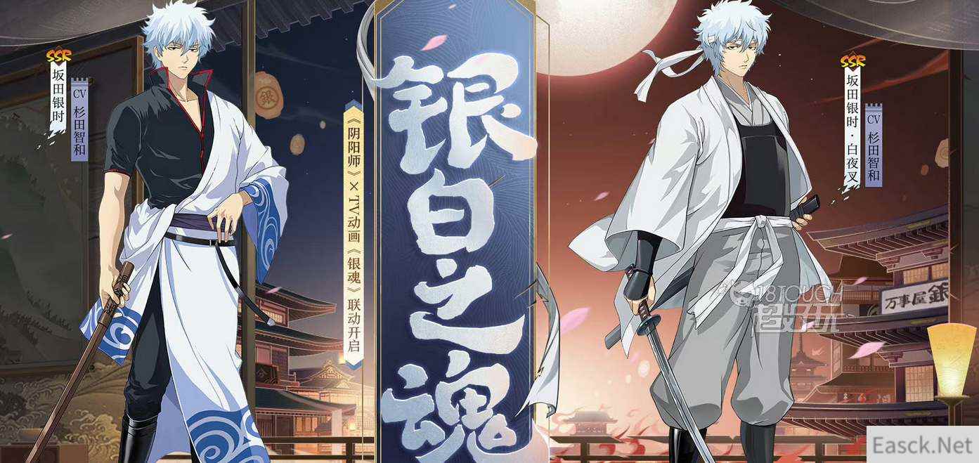 阴阳师SSR坂田银时技能介绍