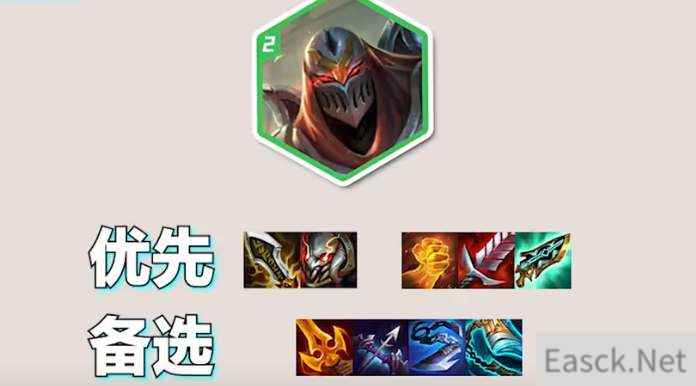云顶之弈s9劫给什么装备