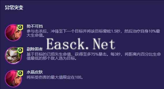 《金铲铲之战》S13重新联合专属阵容推荐