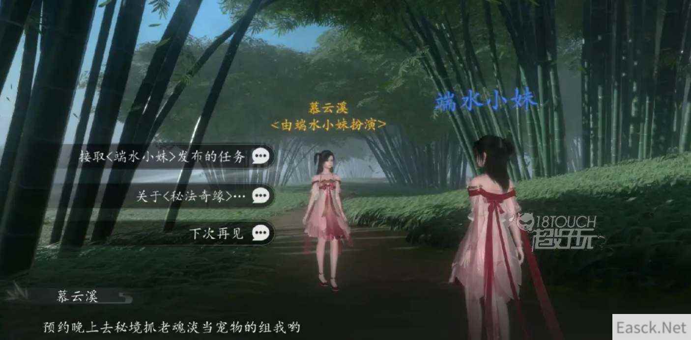 魂之追梦职业强度排行一览