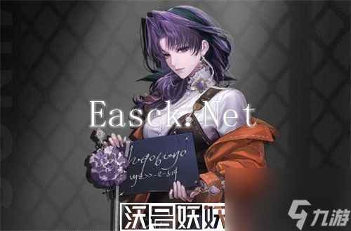 无期迷途加洛法诺怎么样-无期迷途加洛法诺怎么样详情介绍