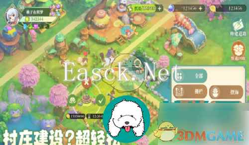 《织梦森林》织梦果购买方法