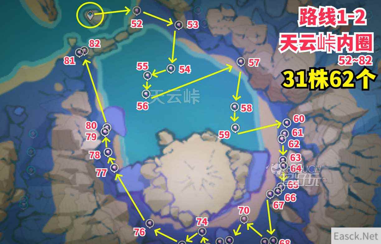 原神天云草实采集分布图2023