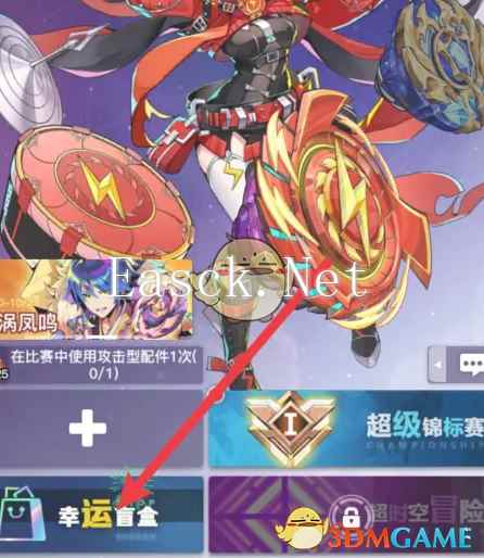 《螺旋勇士》暗器获取方法
