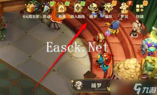 《无尽梦回》查看捕梦详情方法