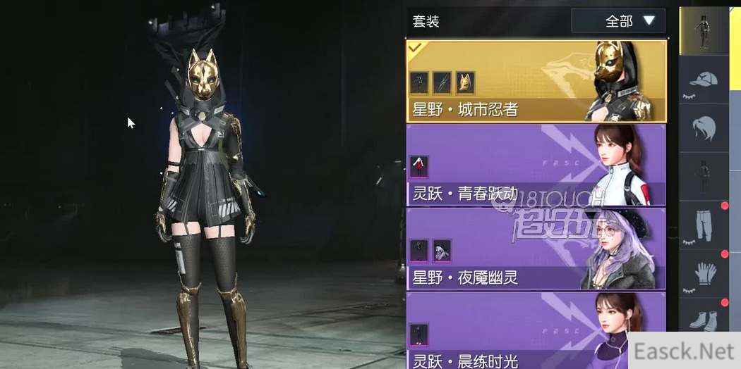 黎明觉醒性别转换卡怎么获得