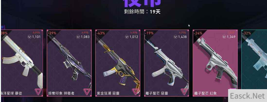 无畏契约夜市什么时候开放