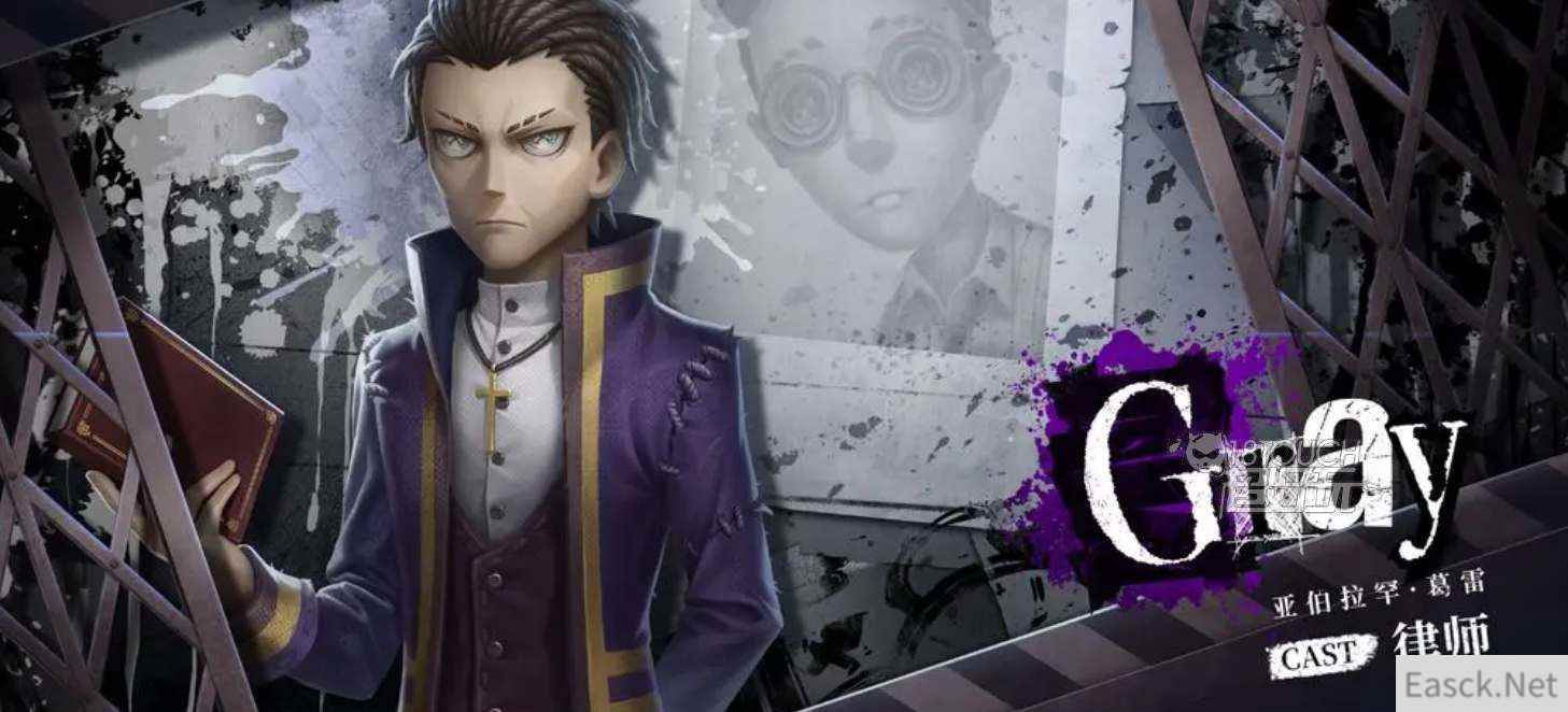 第五人格杀戮的天使联动皮肤一览