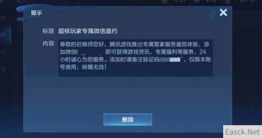 王者荣耀超核玩家要充多少钱