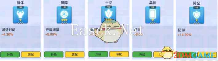 《螺旋勇士》芯片类型分享