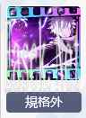 《咒术回战：幻影夜行》配队指南攻略