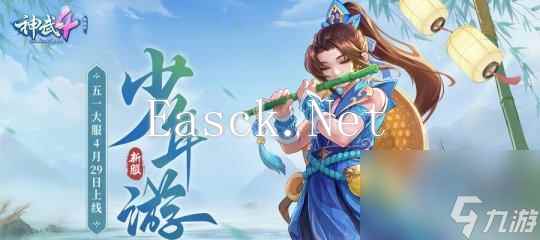 《神武》游戏追捕技能作用辅助技能详解（掌握追捕技能）