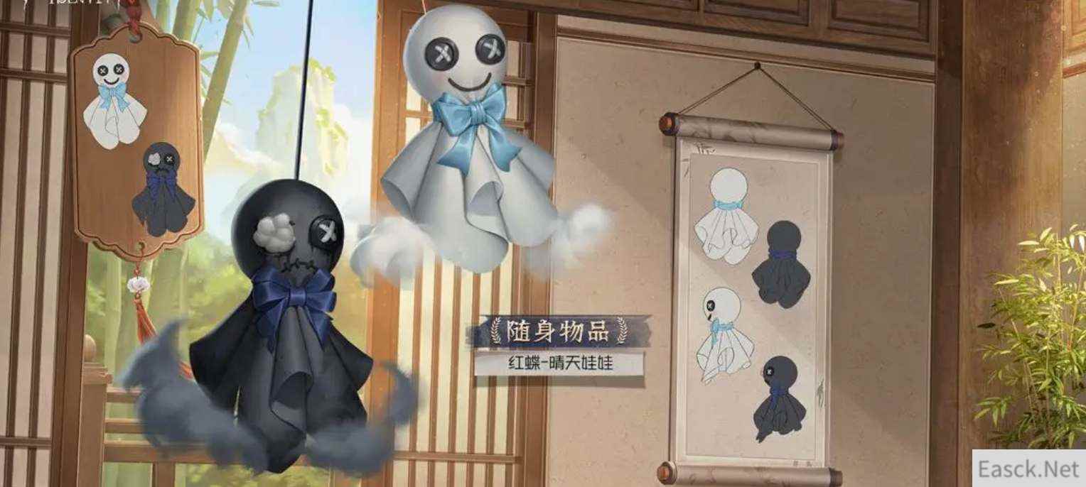 第五人格28赛季排位奖励一览