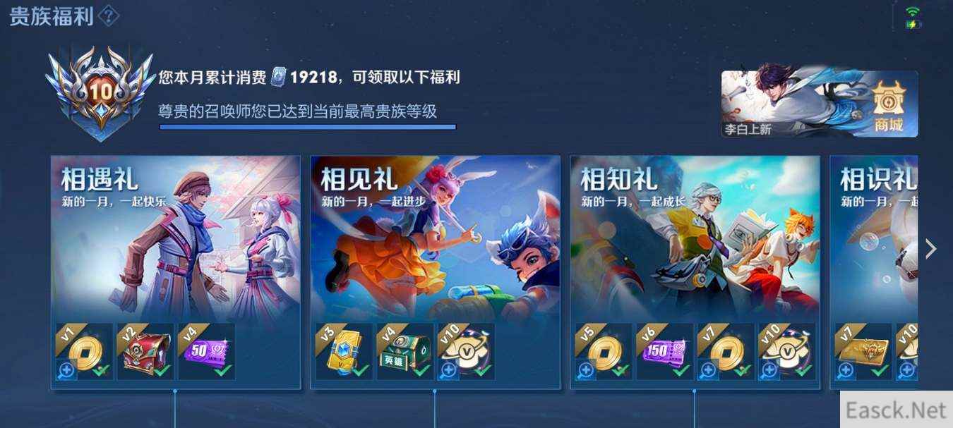 王者荣耀超核玩家要充多少钱